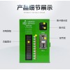 大汽新能源DQ-TS-2.010路刷卡投幣充電站，小區(qū)充電站