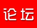 2018中國（國際）鋰電暨電動技術(shù)發(fā)展高峰論壇