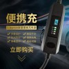 充電器槍樁比亞迪北汽16A免接地7KW便攜家通新能源電動(dòng)汽車