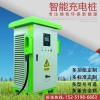 充電樁直流通用快充比亞迪380V雙槍120KW國(guó)標(biāo)