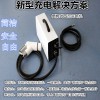 直流快充電樁家用新能源電動汽車充電器便攜智能貨車充電機(jī)通用