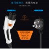 電動(dòng)汽車(chē)便攜充電槍家用16A比亞迪特斯拉通用充電樁