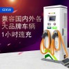 新能源電動(dòng)汽車充電樁直流槍通用快充380V雙槍國標(biāo)60KW