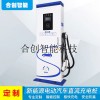 電動(dòng)汽車充電樁直流通用快充380V雙槍恒功率國標(biāo)30KW