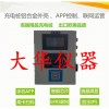 北汽充電槍充電線(xiàn)7kw比亞迪唐e5壁掛通用型充電樁