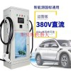 80KW恒功率直流汽車充電樁快充單雙槍掃碼刷卡運(yùn)營(yíng)版充電站