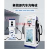 120KW恒功率直流充電樁新能源快充380V商用運營版戶