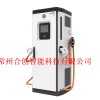 英泰倫斯新能源電動(dòng)汽車(chē)380v快充充電樁