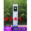 商用交流充電樁220v新能源電動(dòng)汽車通用立柱14kw雙槍