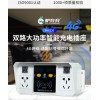 驢充充電瓶車充電樁家用小區(qū)物業(yè)掃碼電動車戶外智能充電站插座