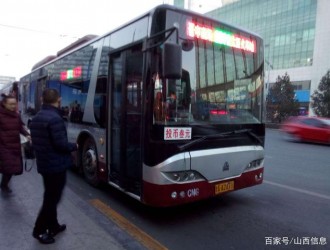 太原最后天然氣公交車(chē)退役，全面跨入純電動(dòng)公交時(shí)代，無(wú)尾氣噪音