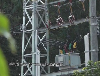 一季度國家電網節(jié)能提效 于17個省投建有序充電樁7.5萬個