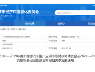 重大利好！又一波新能源汽車(chē)補(bǔ)貼政策來(lái)啦