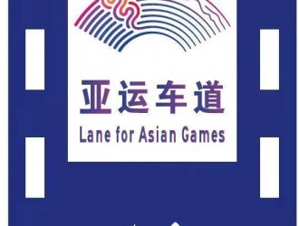 注意！杭州交警將嚴(yán)管這40條道路違法停車行為