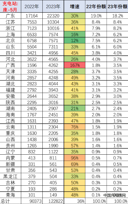 微信圖片_20230630202625