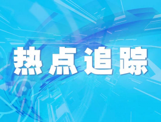 吉林長春市3000個(gè)新能源充電樁預(yù)計(jì)7月末陸續(xù)投運(yùn)