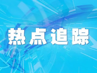 緩解“里程焦慮” ：加快推進(jìn)公路沿線新能源汽車充電設(shè)備建設(shè)