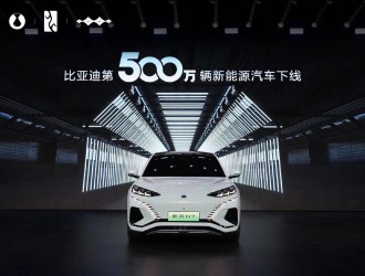 2023年上半年中國新能源汽車銷量排行榜