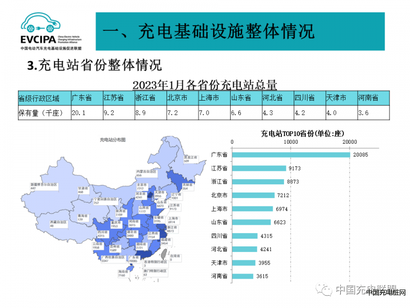 微信圖片_20230921090558_2