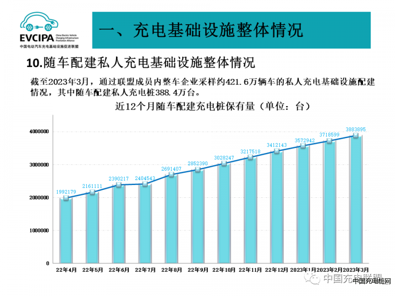 微信圖片_20230921105703