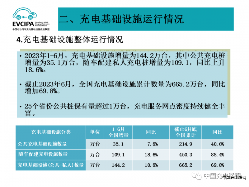 微信圖片_20230921115539_1