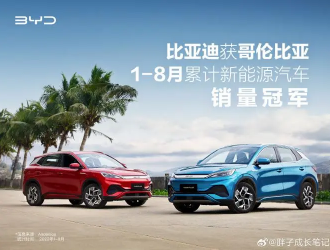 新能源汽車(chē)前十名品牌車(chē)型拿鐵DHT- PHEV續(xù)航更長(zhǎng)更智能