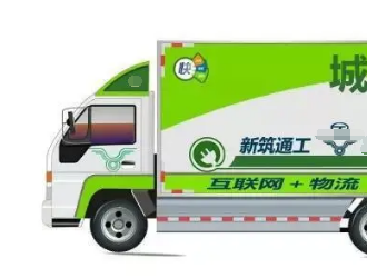 保護(hù)良好生態(tài)環(huán)境 建議在農(nóng)村使用電動物流車