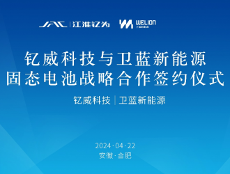 46大圓柱電芯+固態(tài)電池來了！