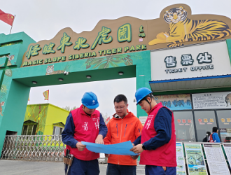 遼寧沈陽(yáng)：“五一”假期旅游旺 供電服務(wù)有保障