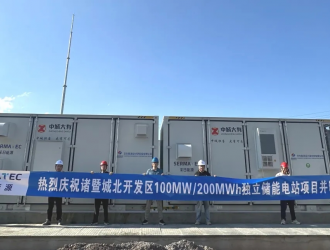 100MW/200MWh！采日能源助力浙江諸暨儲能實現(xiàn)大突破