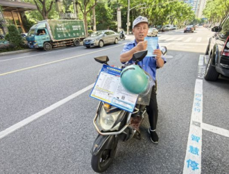 常州智慧停車完成全市首個數(shù)據(jù)產(chǎn)品場內(nèi)交易掛牌登記